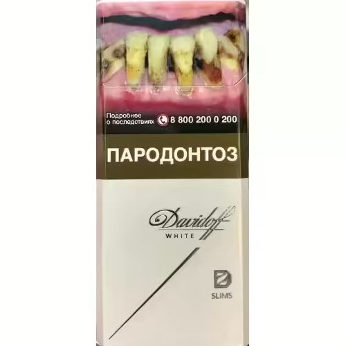 Сигареты Davidoff White Slims