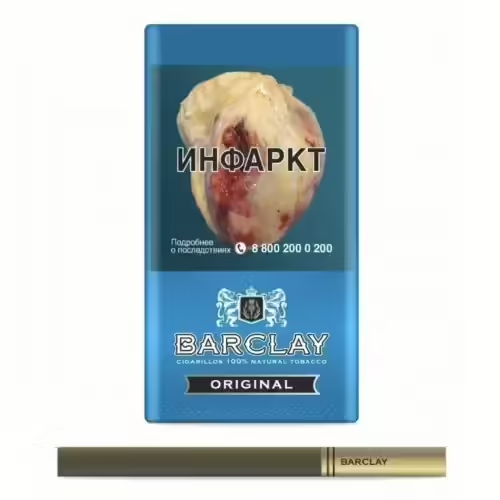 Сигареты Barclay Original