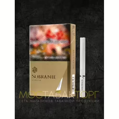 Сигареты Sobranie Gold