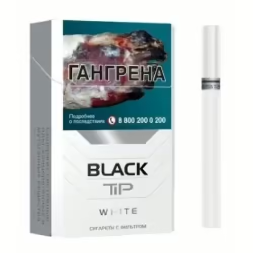 Сигареты Black Tip White