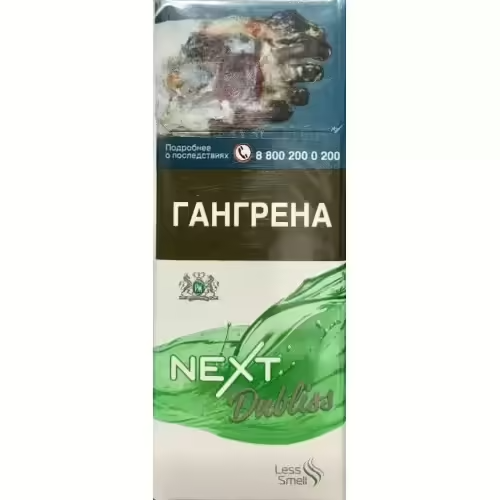 Сигареты Next SS Menthol