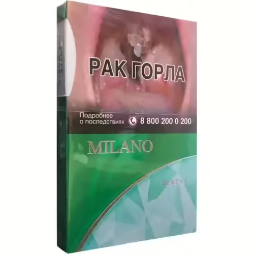 Сигареты Milano Nano Geneva