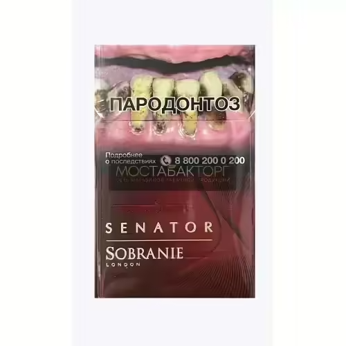 Сигареты Sobranie Element Ruby