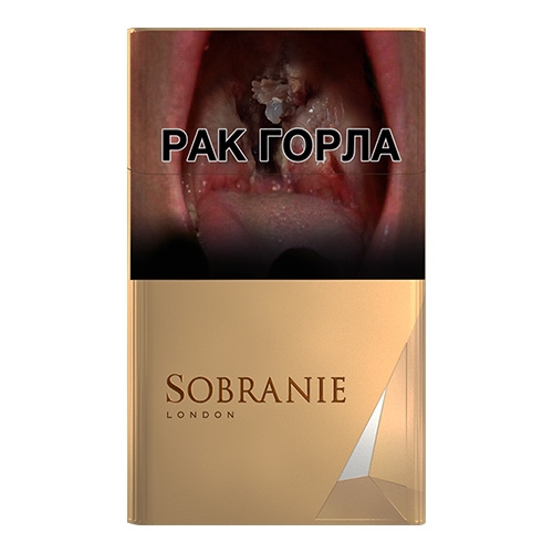 Сигареты Sobranie Gold