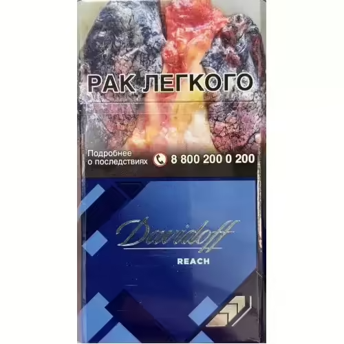 Сигареты Davidoff Reach Blue