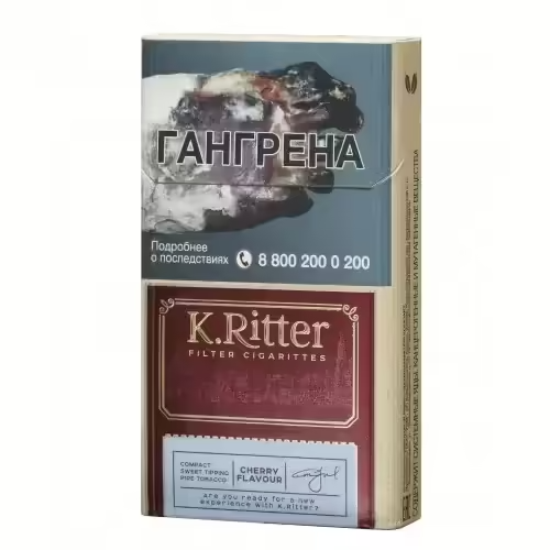 Сигареты K.Ritter cherry flavour