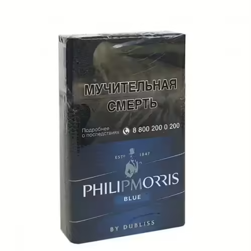 Сигареты Philip Morris Blue