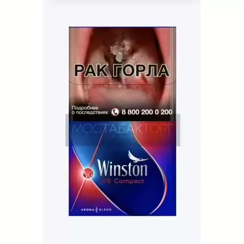 Сигареты Winston Compact Summer Mix