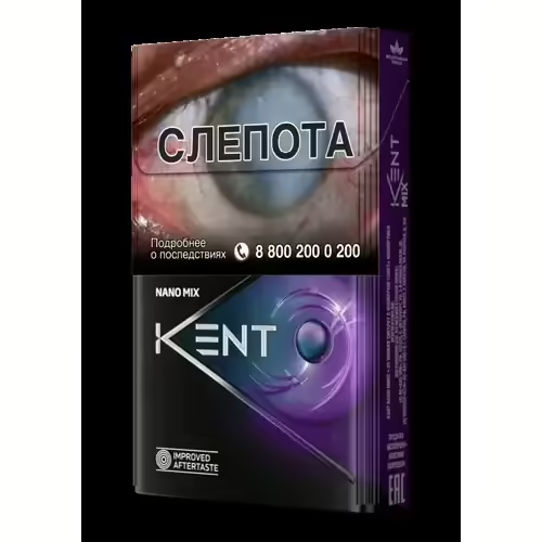 Сигареты Kent Nano Mix