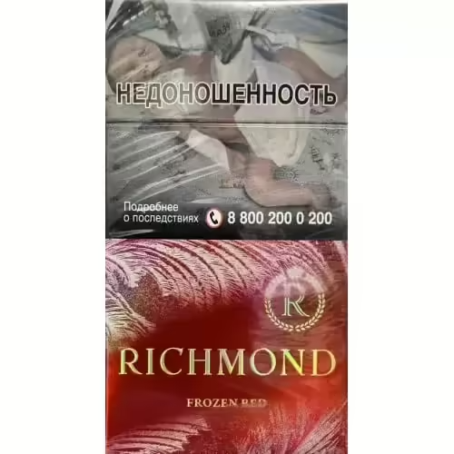 Сигареты Richmond Frozen Red