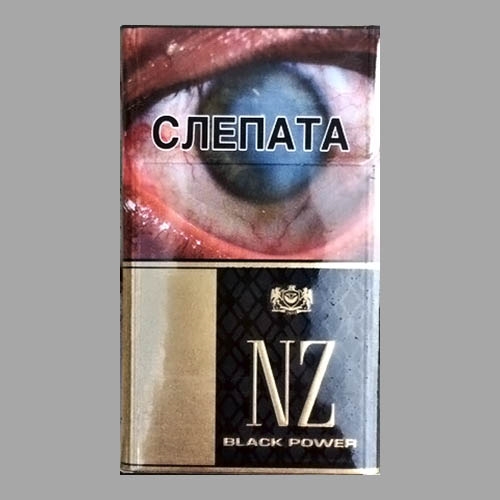 Сигареты NZ Black Power