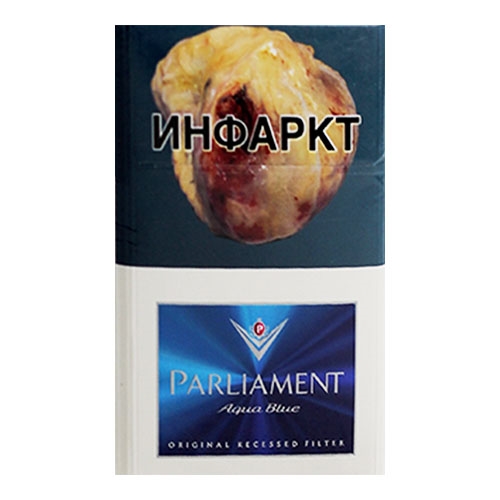 Сигареты PARLIAMENT Aqua Blue